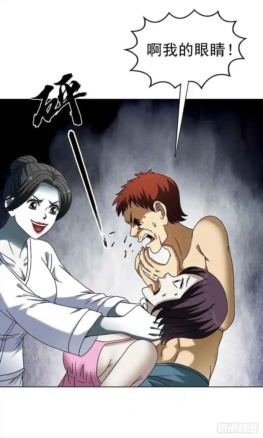 1593 妈妈回来了 第3页