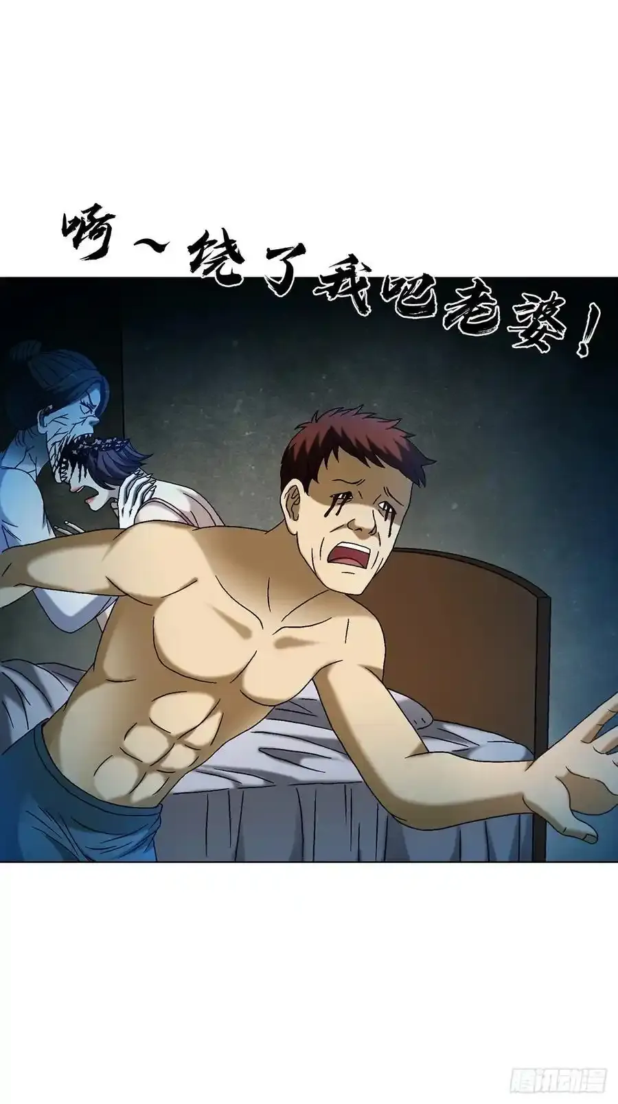 1593 妈妈回来了 第6页