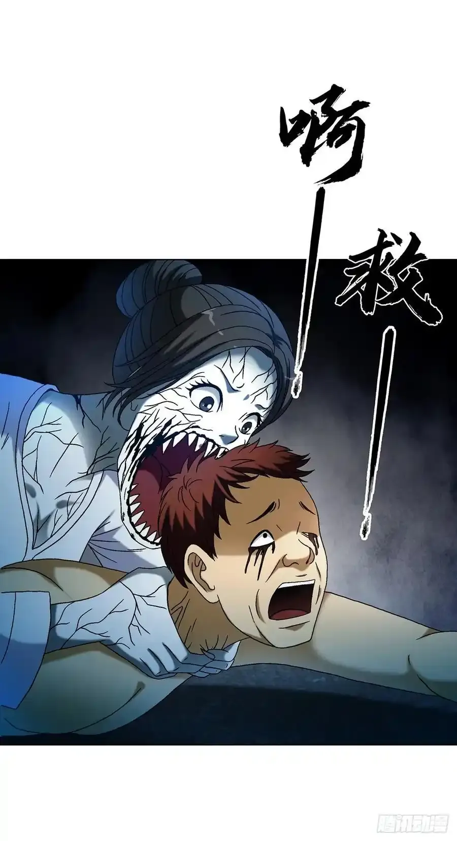 1593 妈妈回来了 第8页