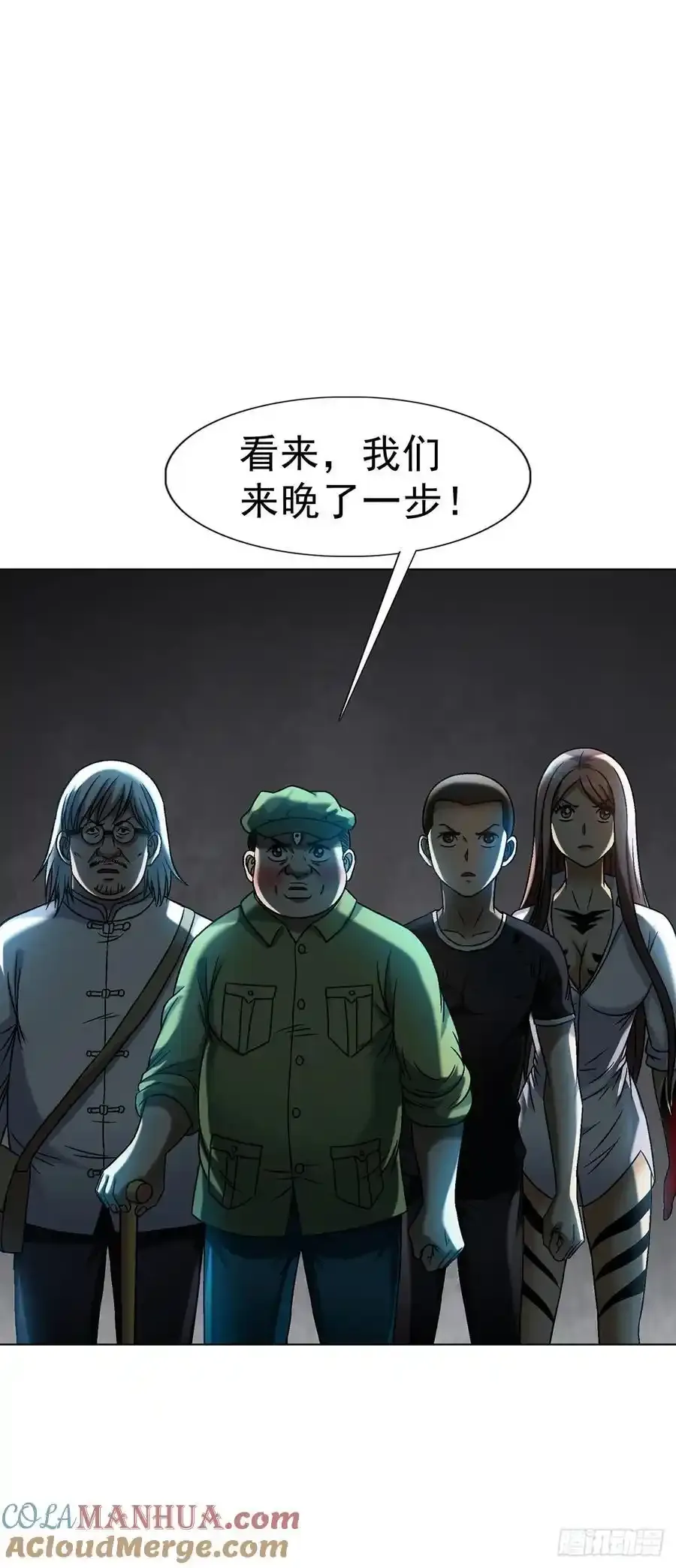 1593 妈妈回来了 第16页