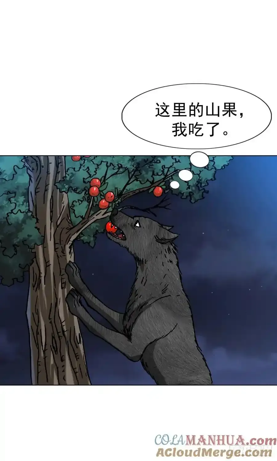 1593 妈妈回来了 第52页