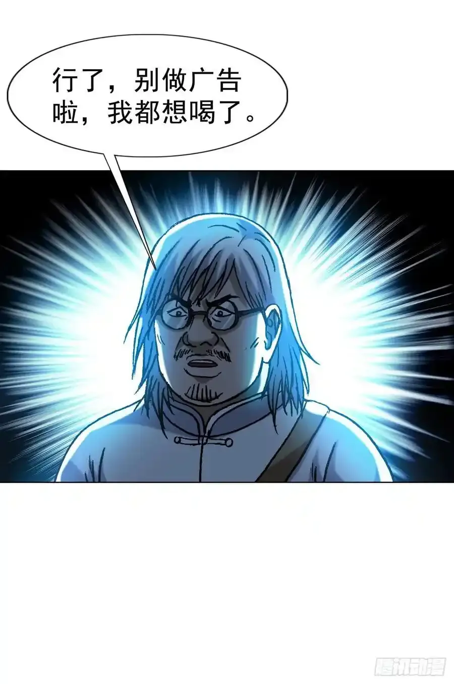 1593 妈妈回来了 第54页