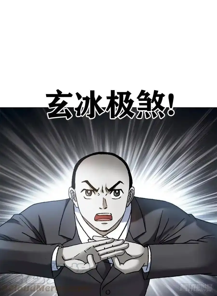 1134 见异思迁 第15页