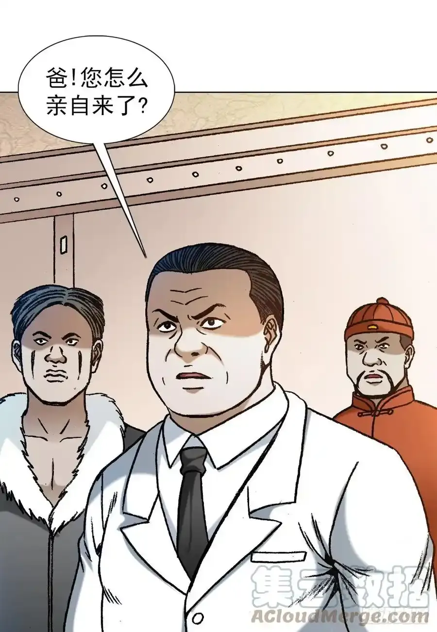 1194 崩溃 第5页
