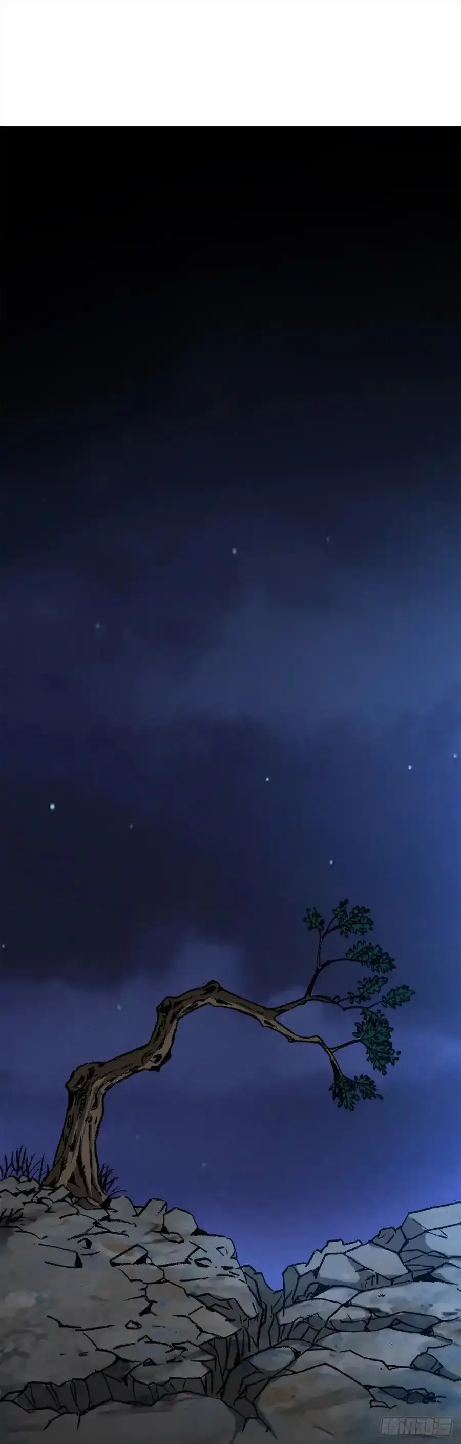 1194 崩溃 第18页