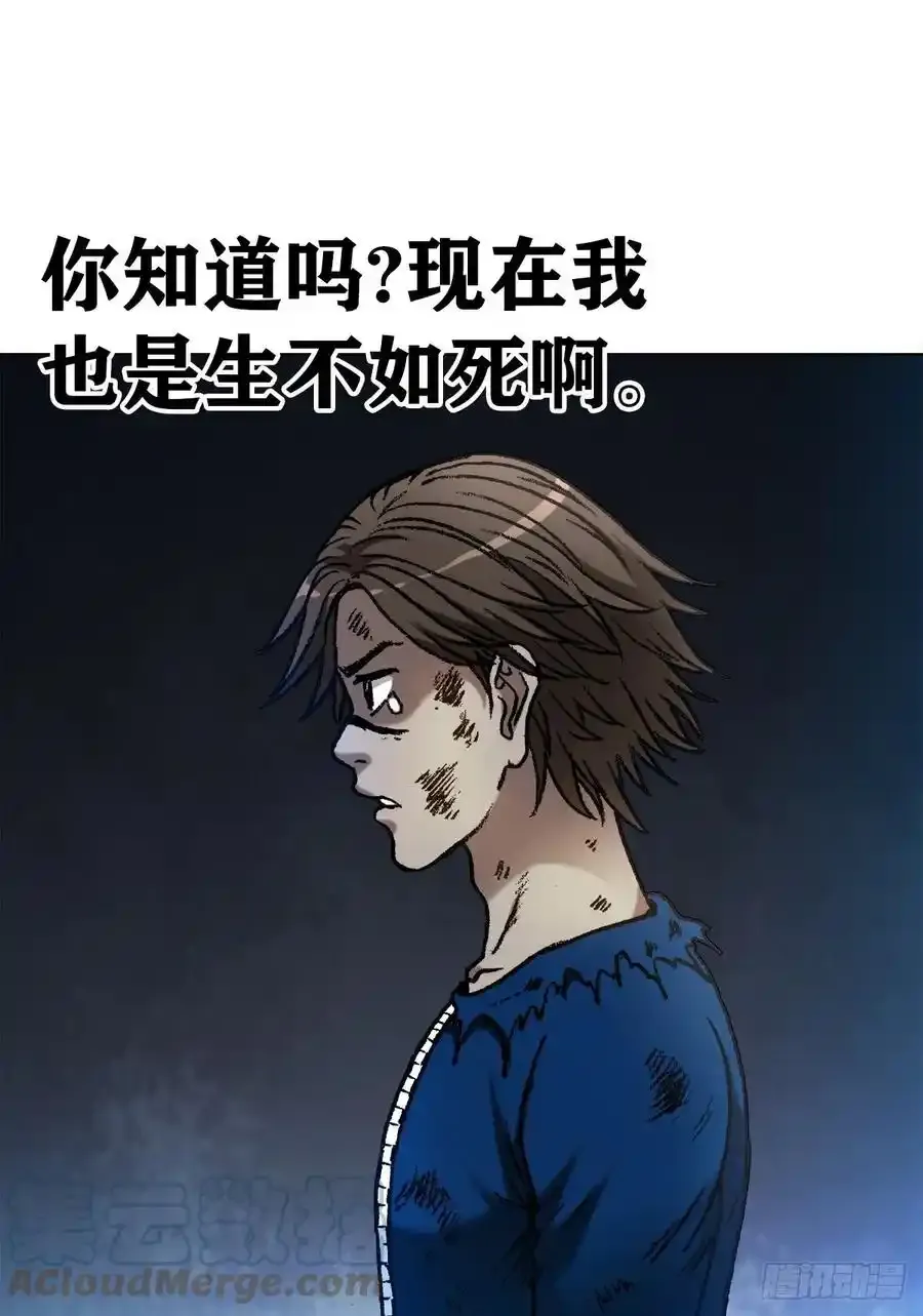 1194 崩溃 第21页