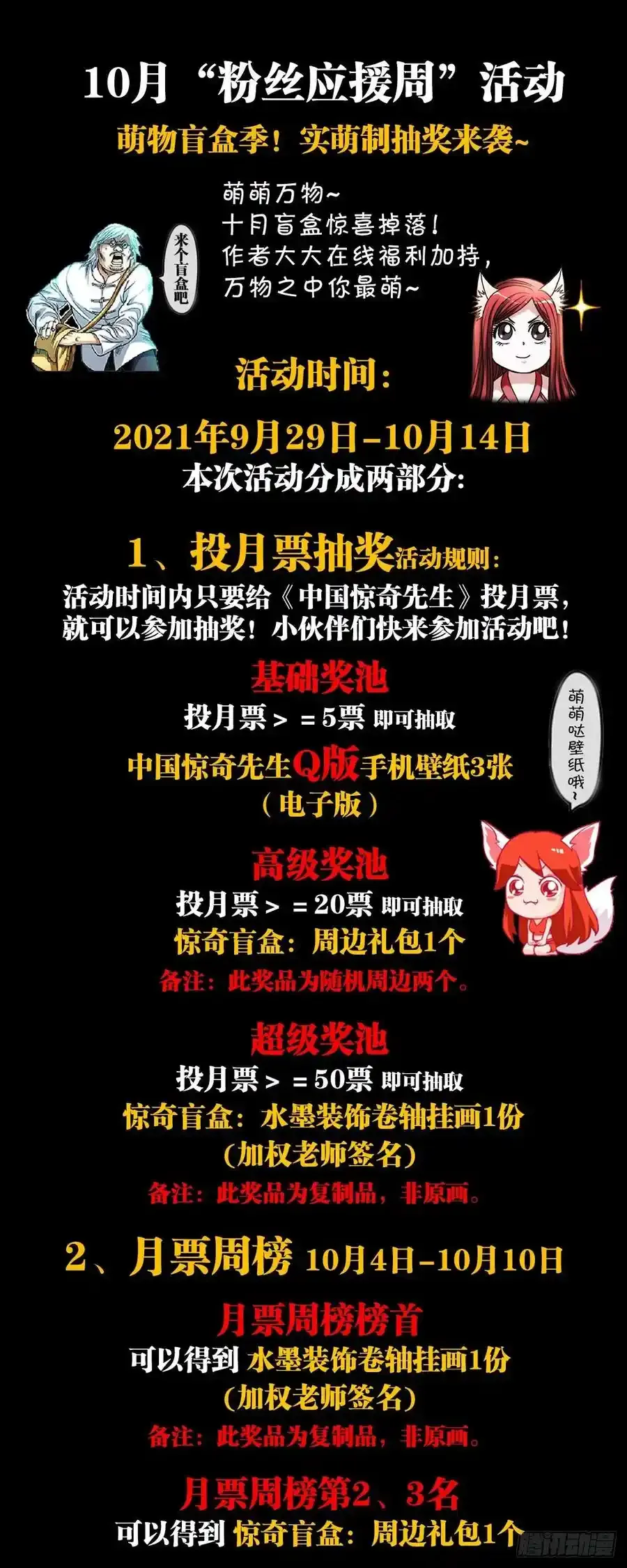 1194 崩溃 第24页