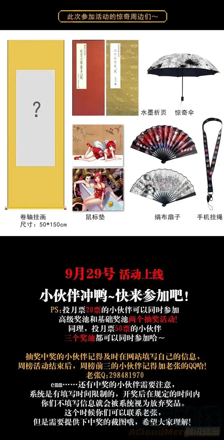 1194 崩溃 第25页