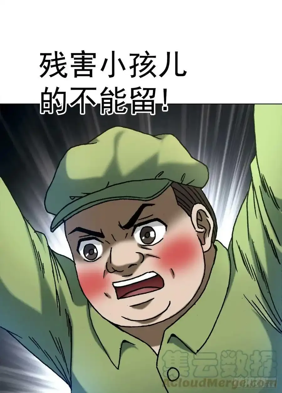 1416 民间借贷 第5页
