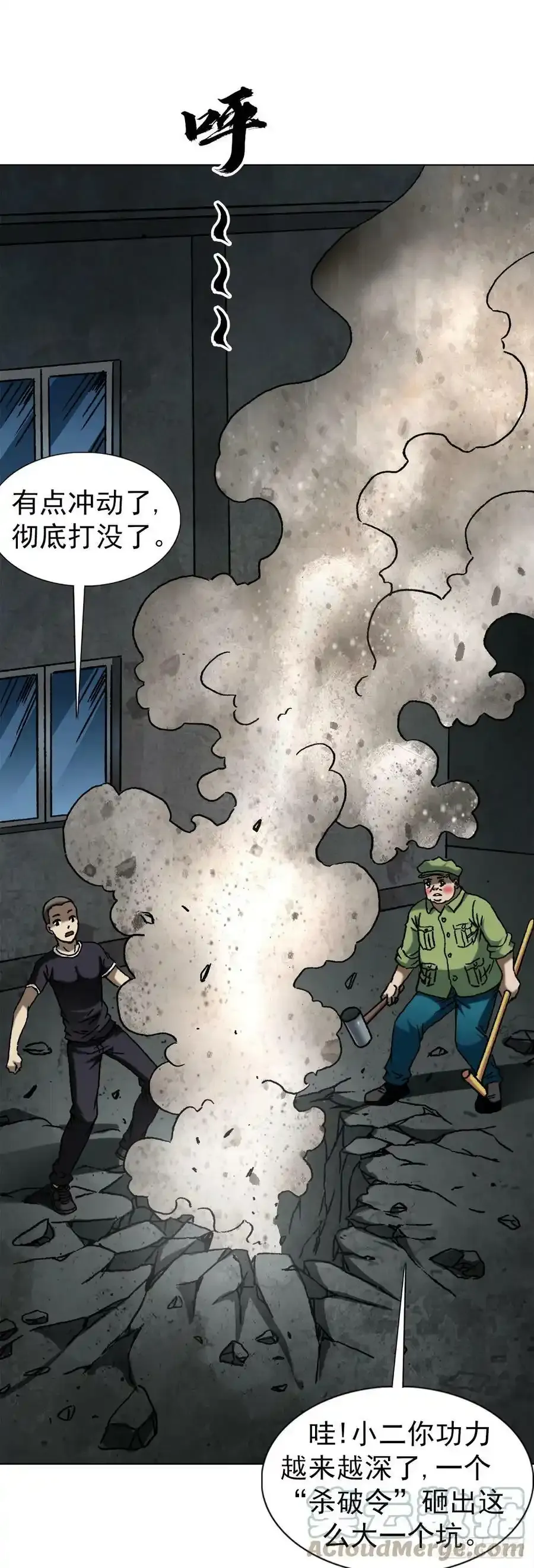 1416 民间借贷 第7页