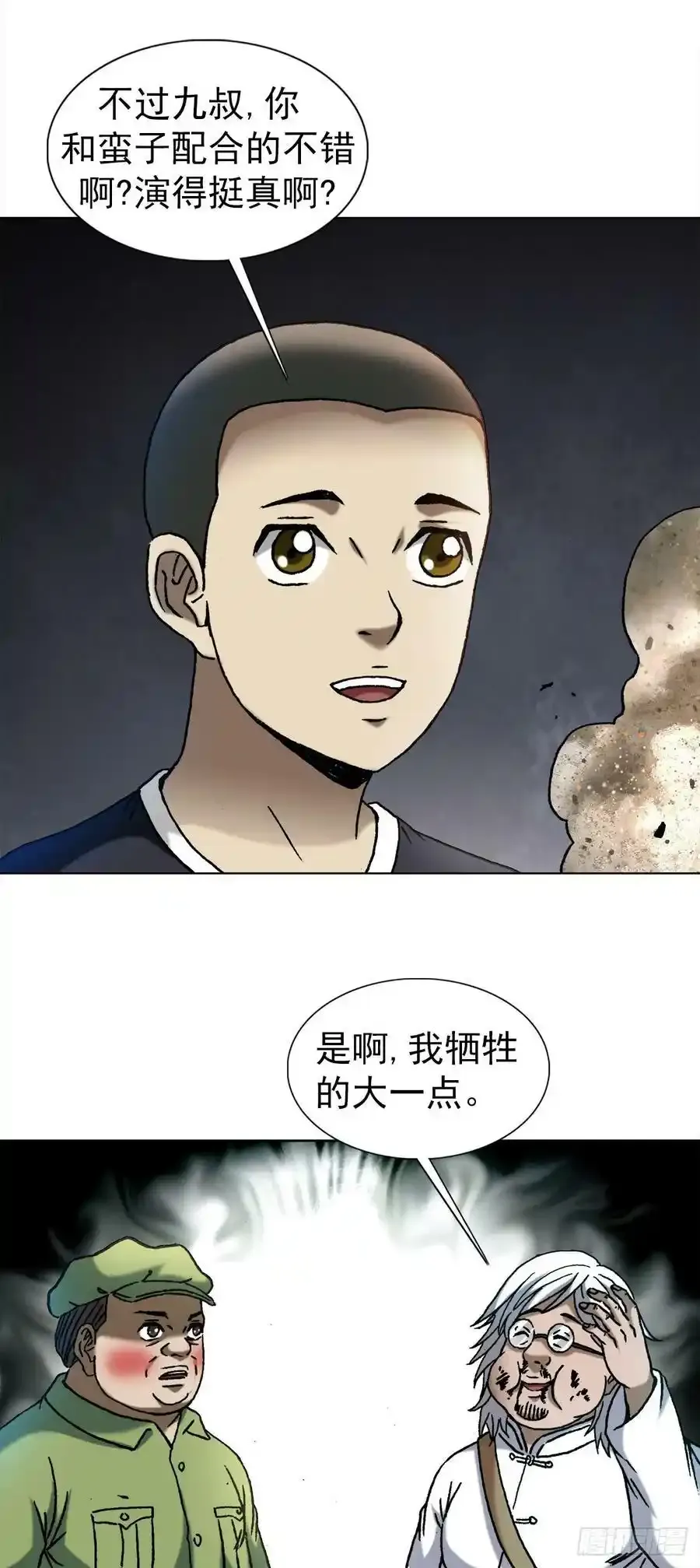 1416 民间借贷 第8页