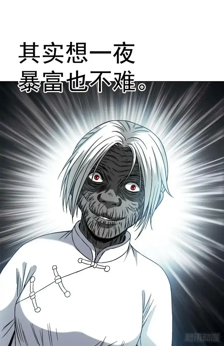 1416 民间借贷 第24页