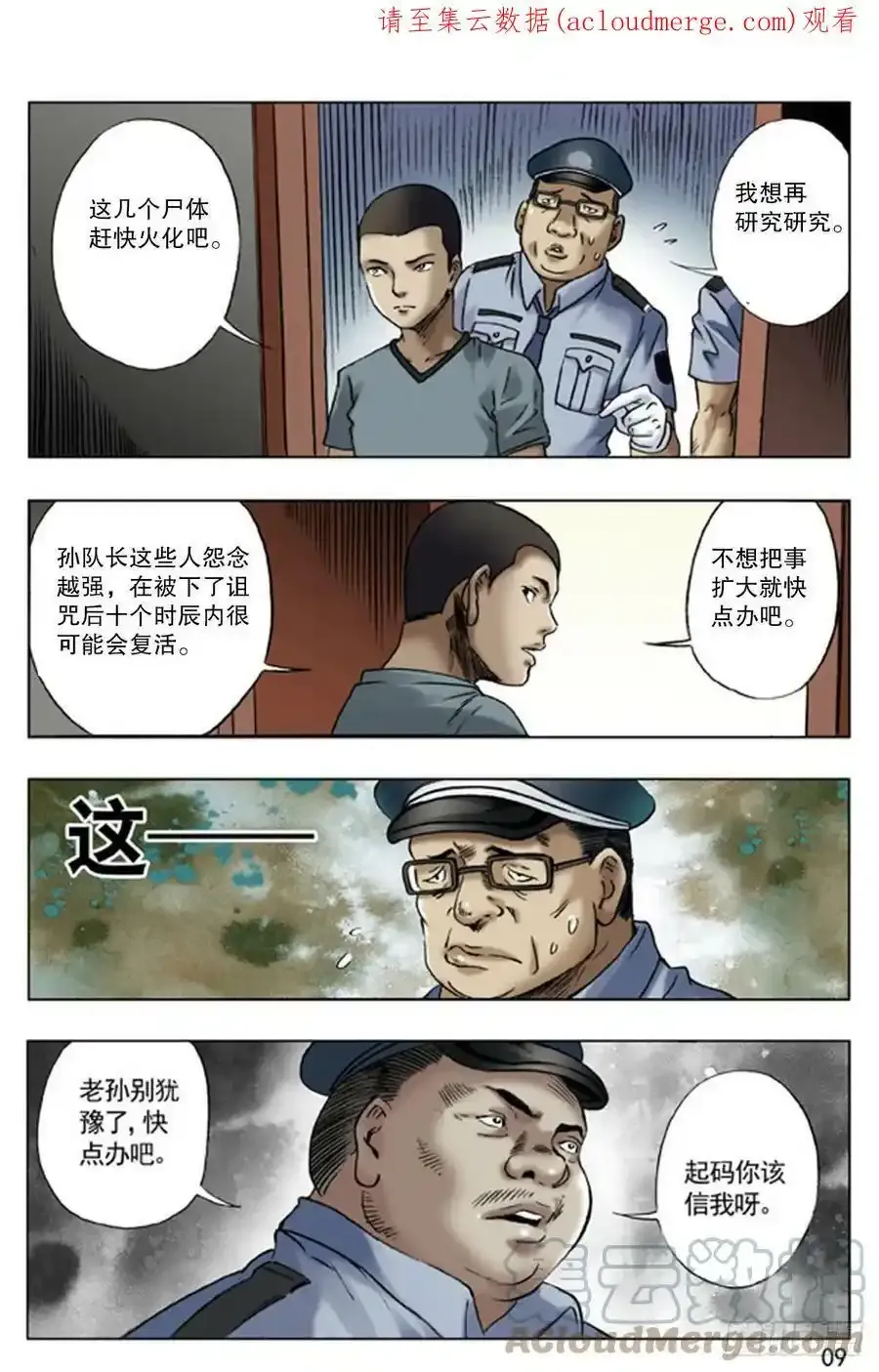 63 探讨 第1页