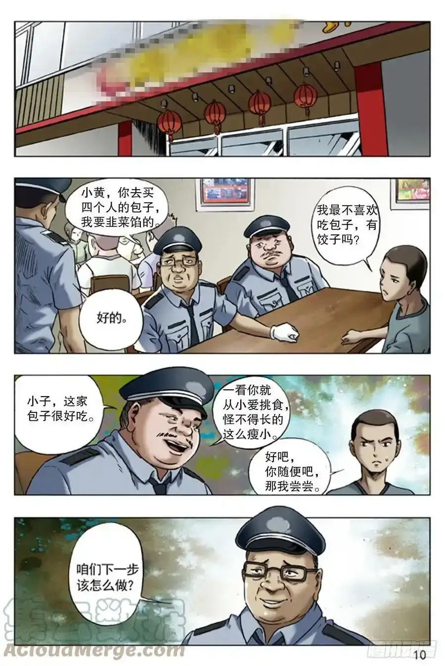 63 探讨 第2页