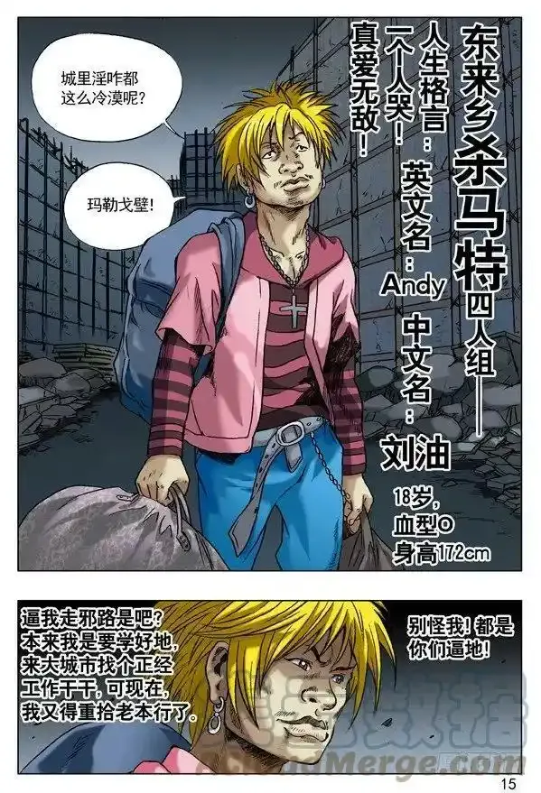 63 探讨 第7页