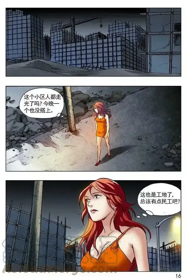 63 探讨 第8页