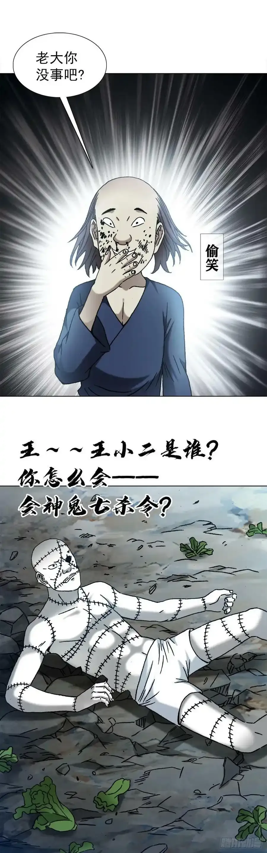 63 探讨 第11页