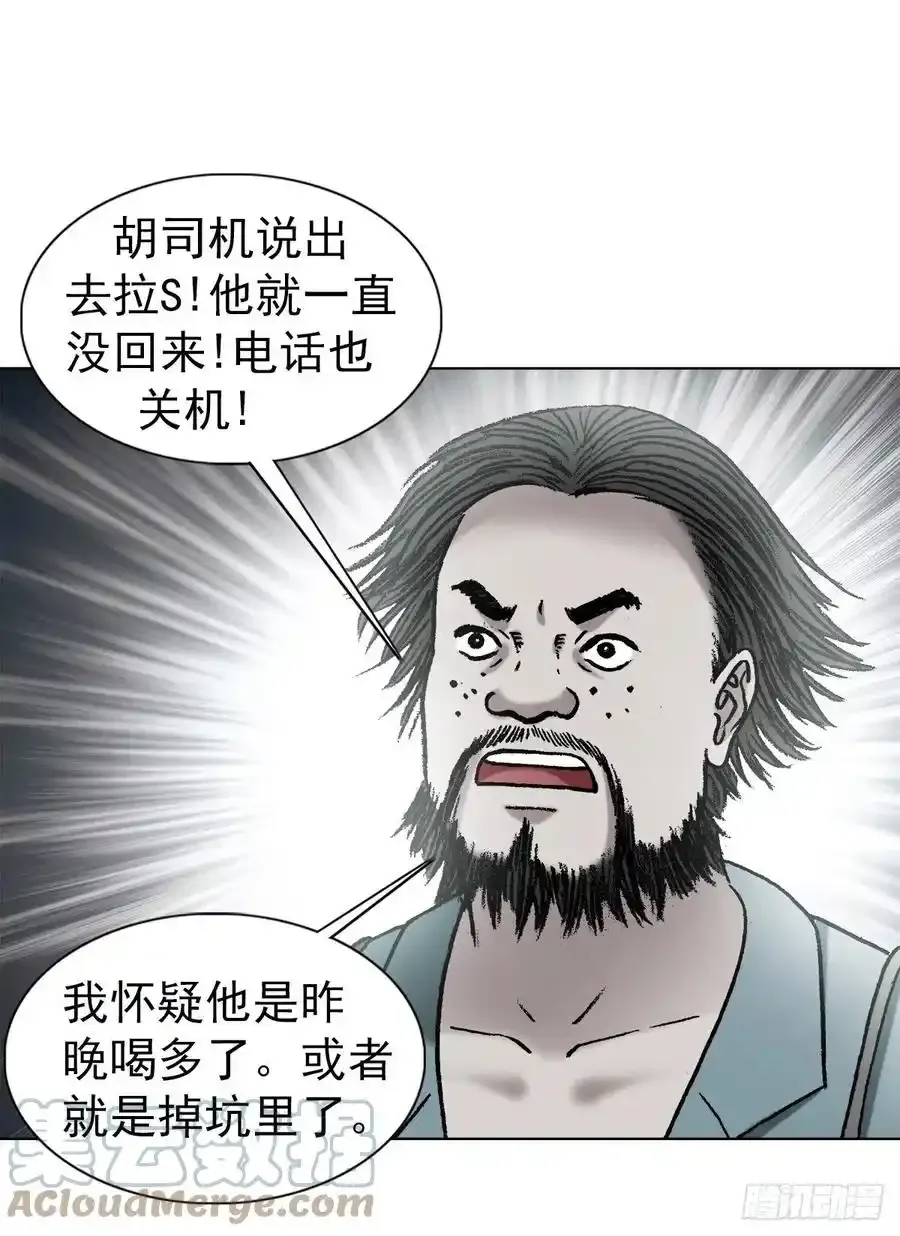 1274 手术 第5页
