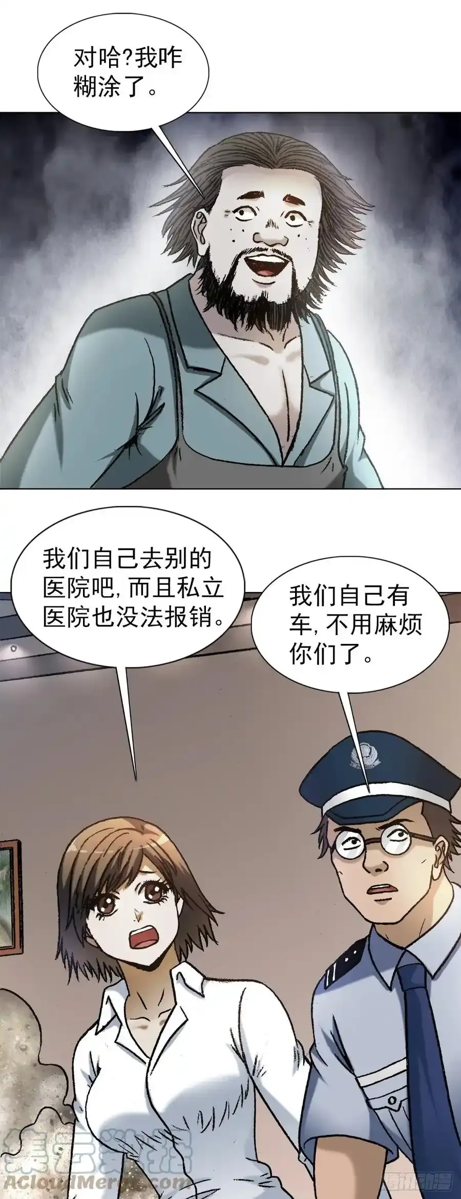 1274 手术 第7页