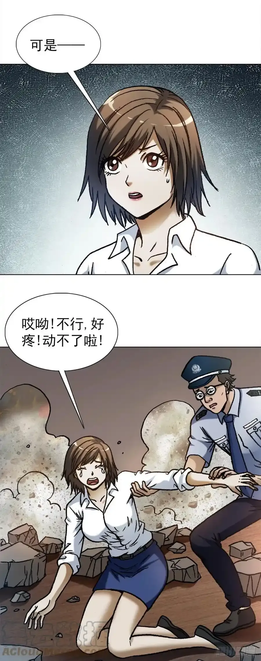 1274 手术 第9页
