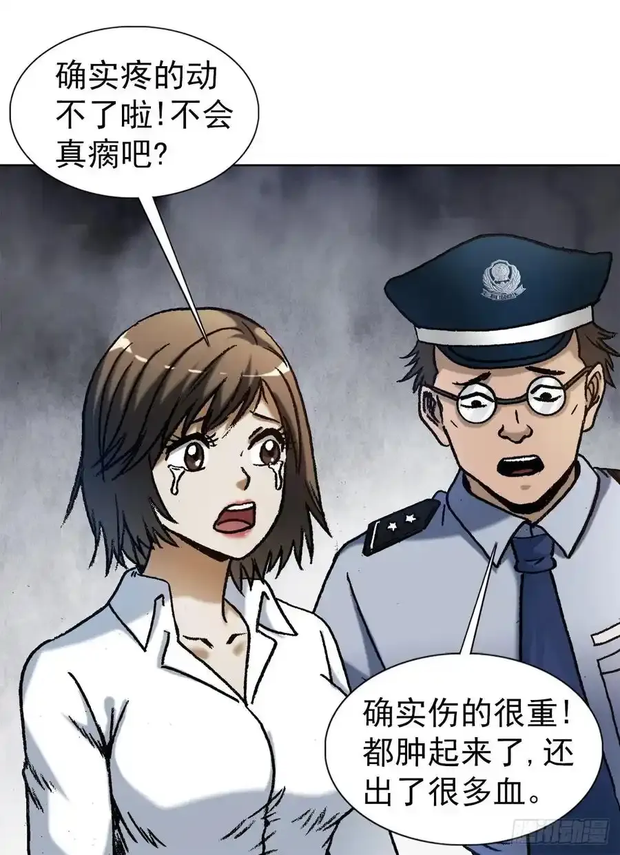1274 手术 第12页