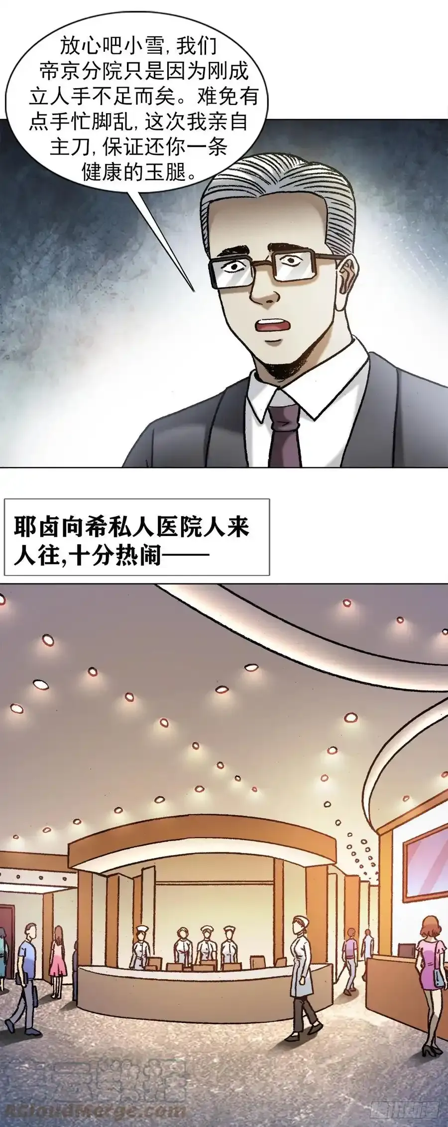 1274 手术 第13页