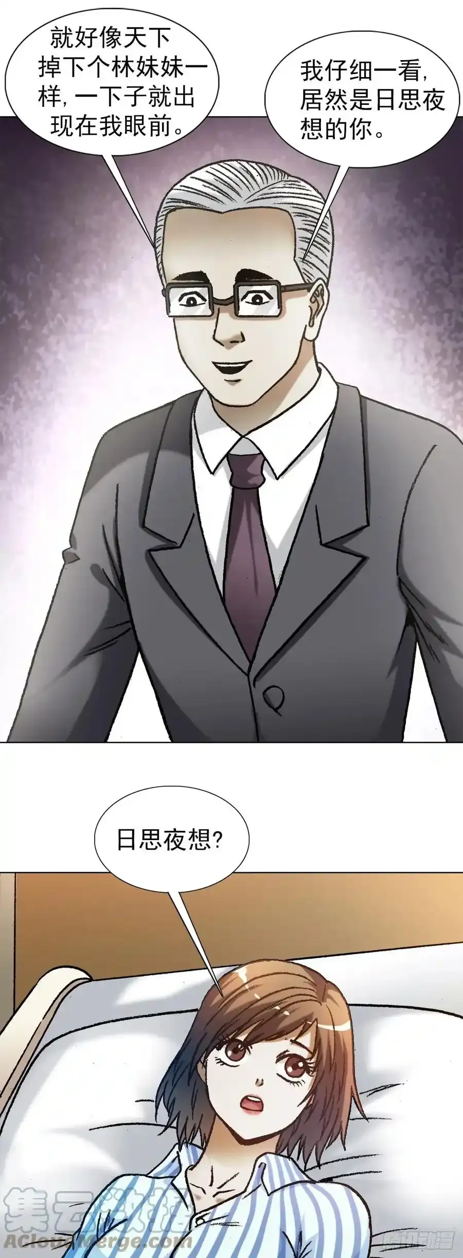 1274 手术 第17页