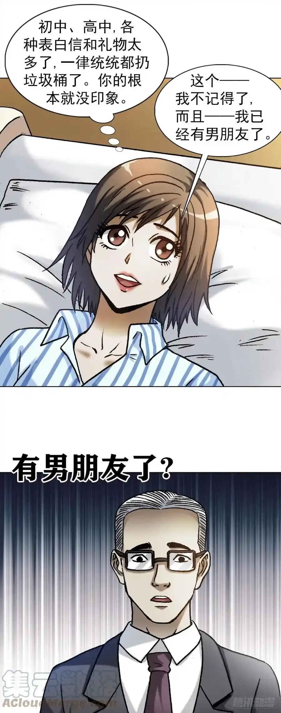 1274 手术 第19页