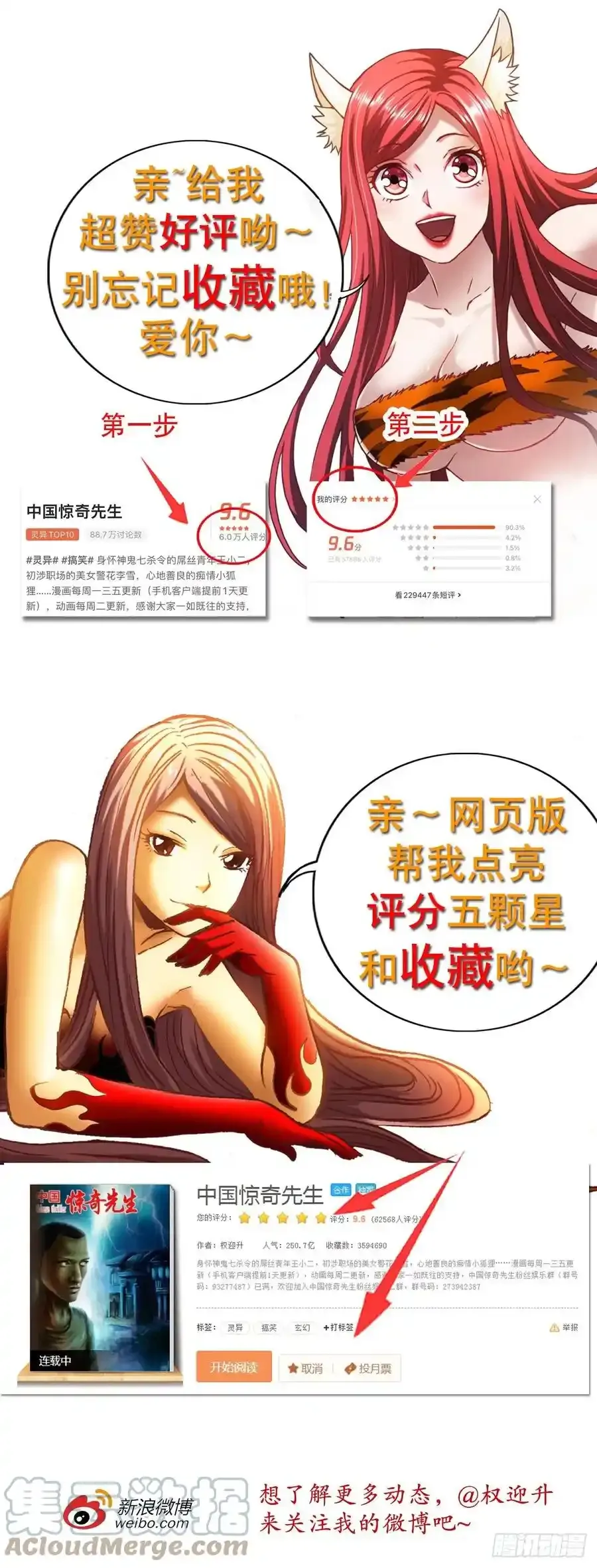 1274 手术 第21页