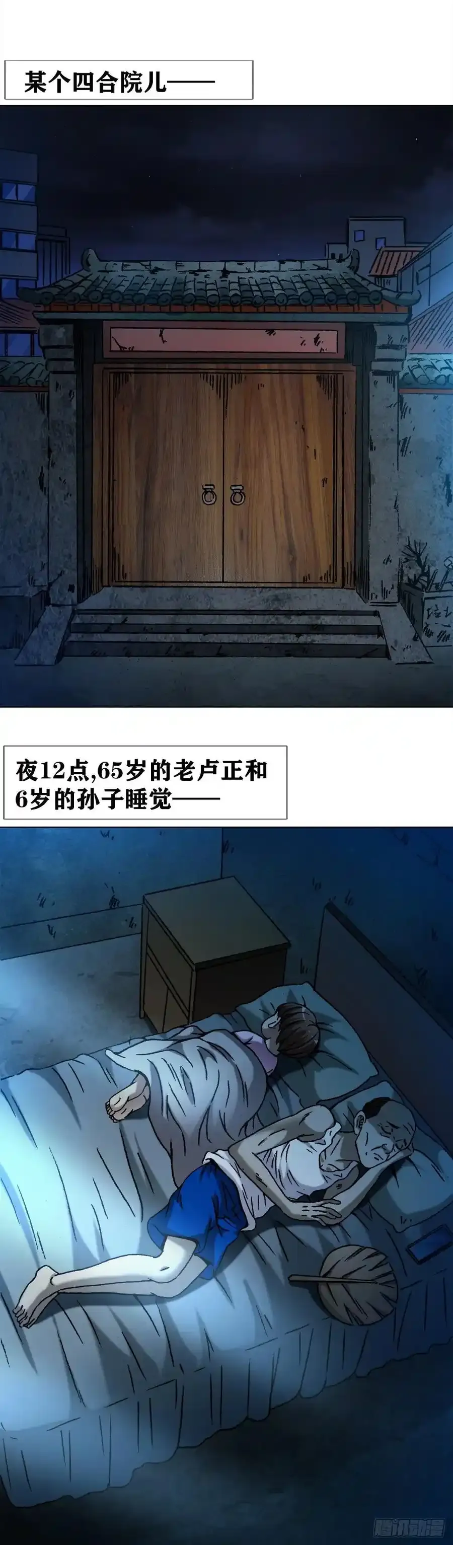 1274 手术 第23页