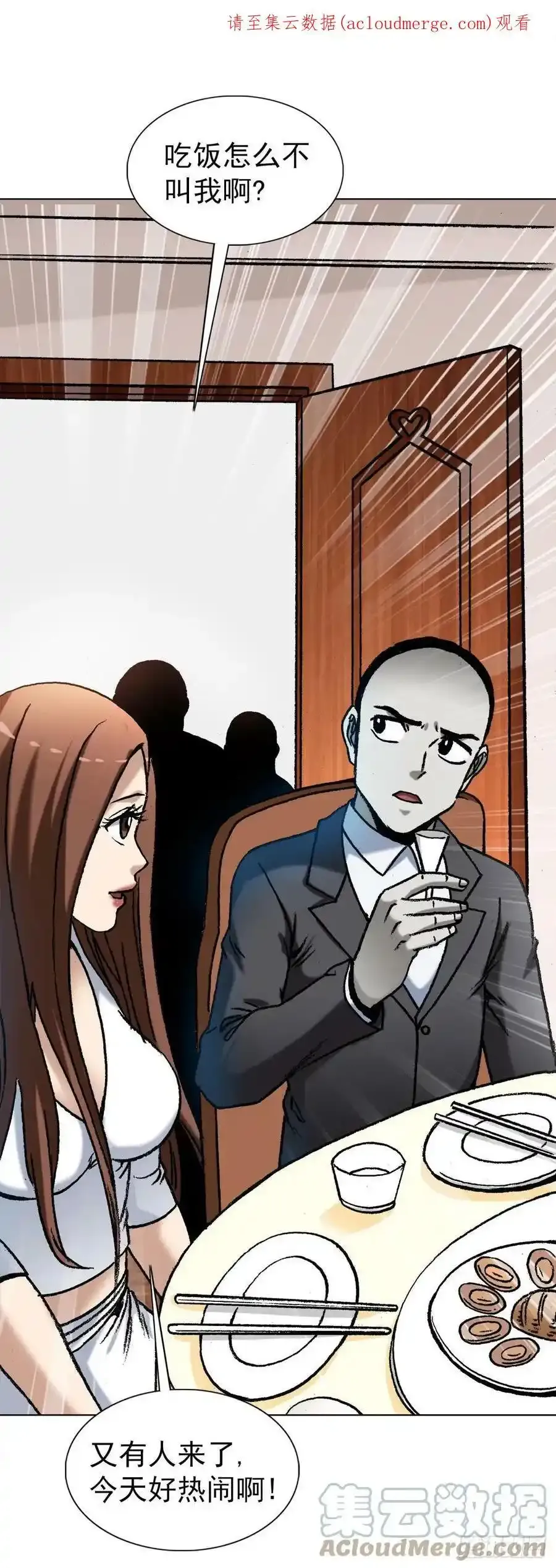 1295 犯冲 第1页