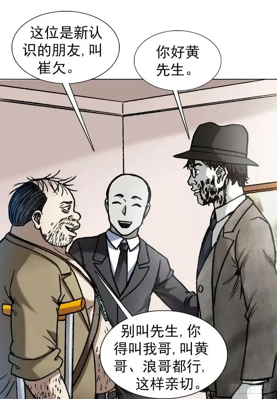 1295 犯冲 第10页