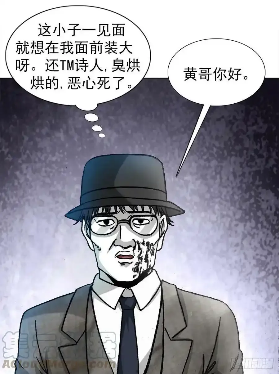 1295 犯冲 第11页