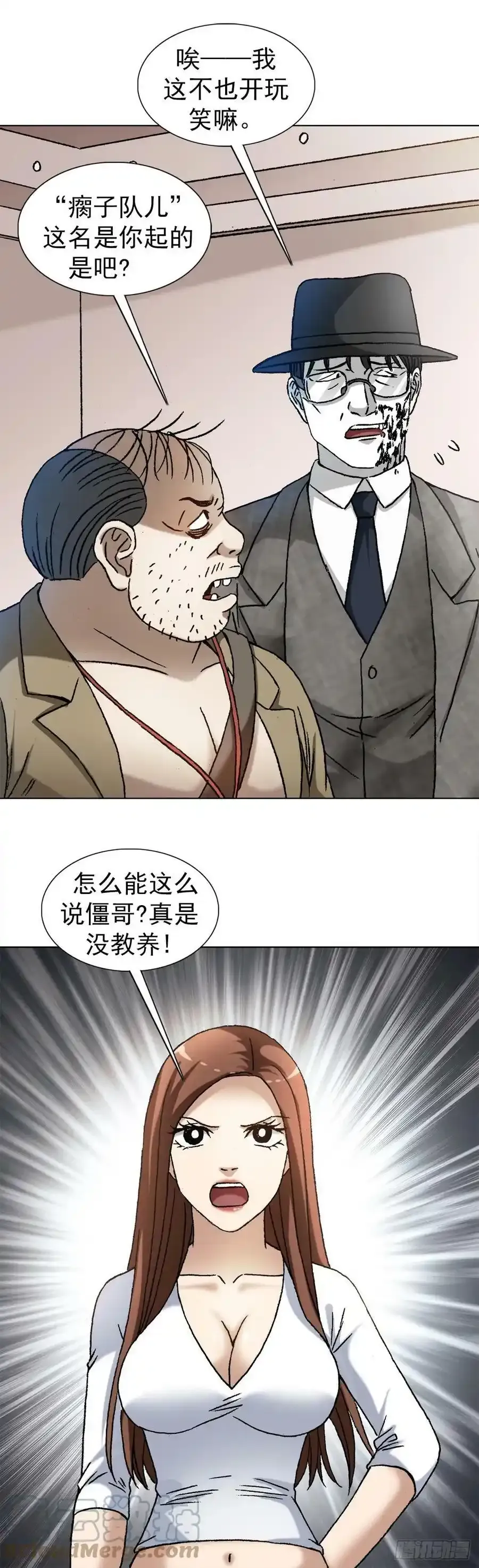 1295 犯冲 第19页