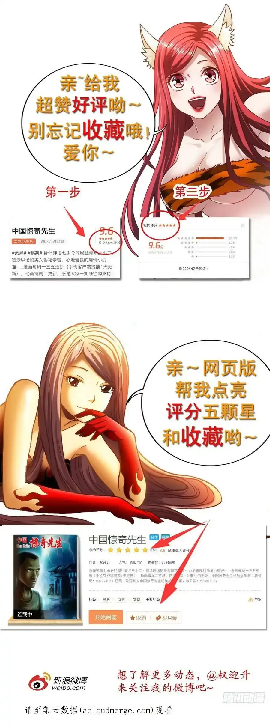 1295 犯冲 第22页