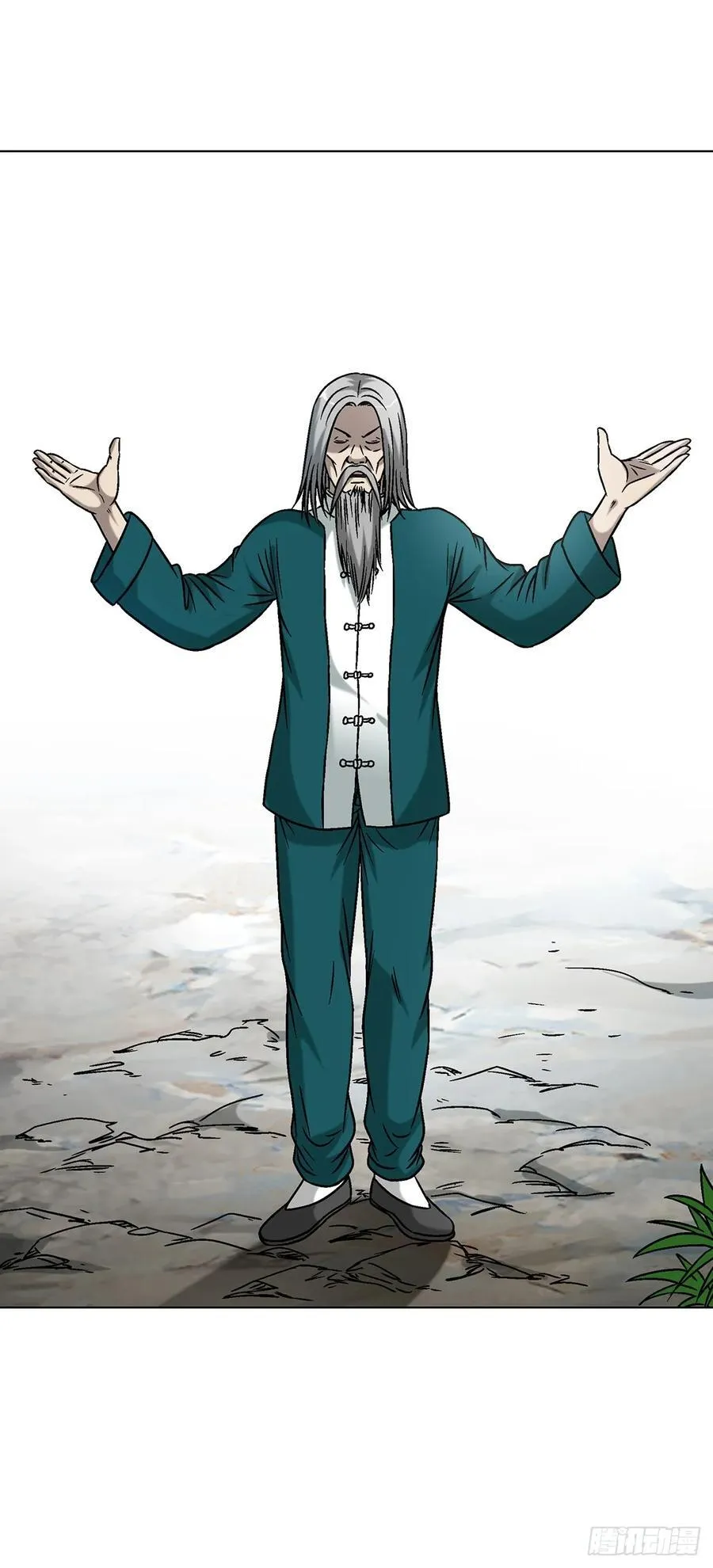 1594 大师降妖 第48页