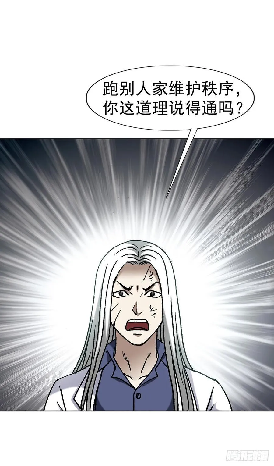 1597 天赐良缘 第6页