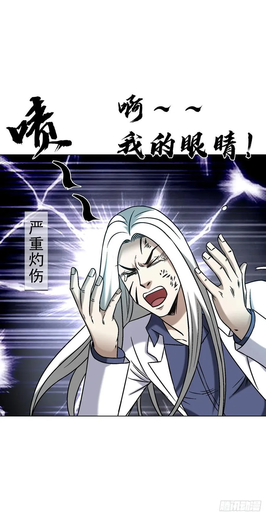 1598 金丹大成 第5页