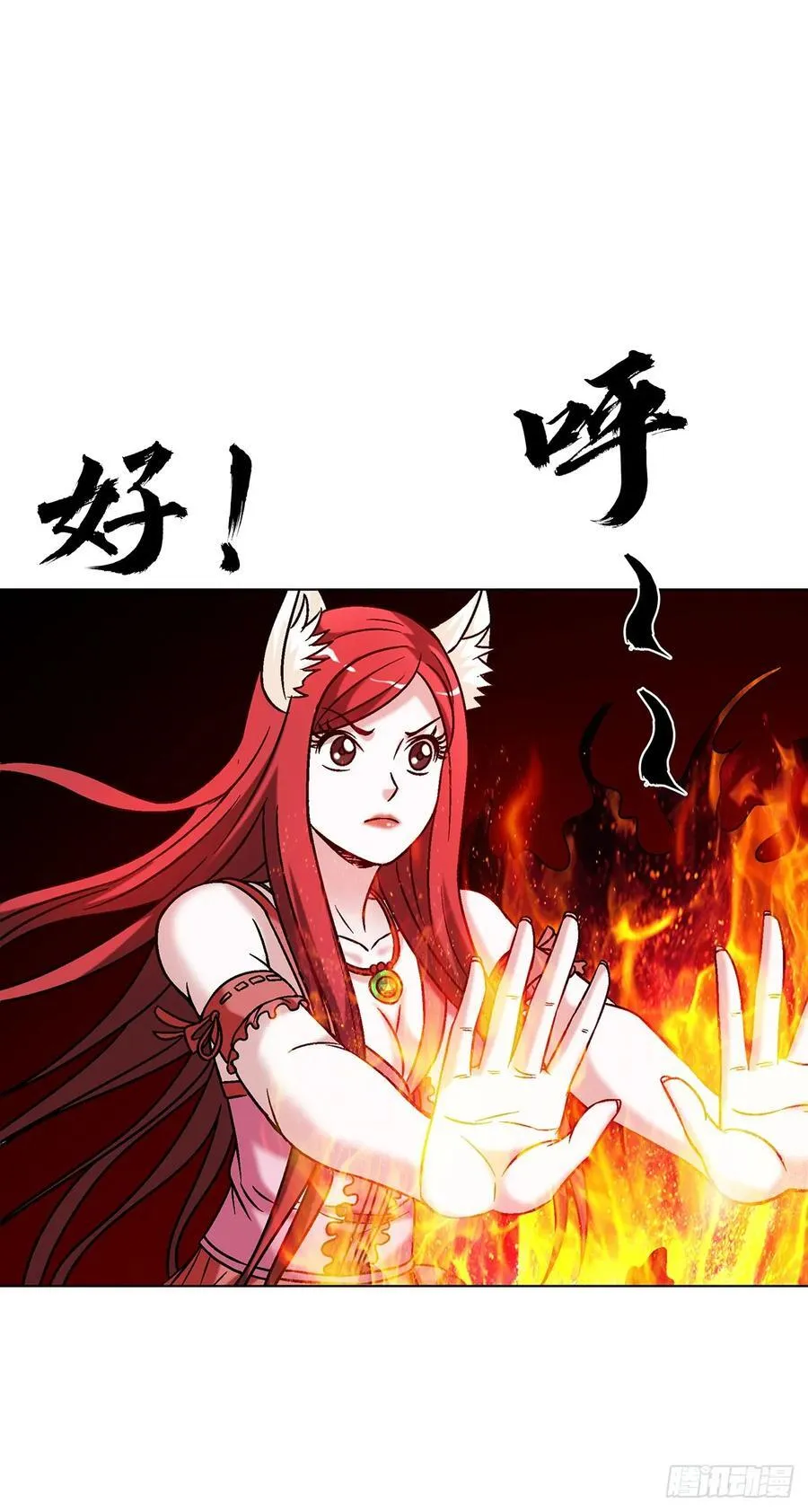 1598 金丹大成 第24页