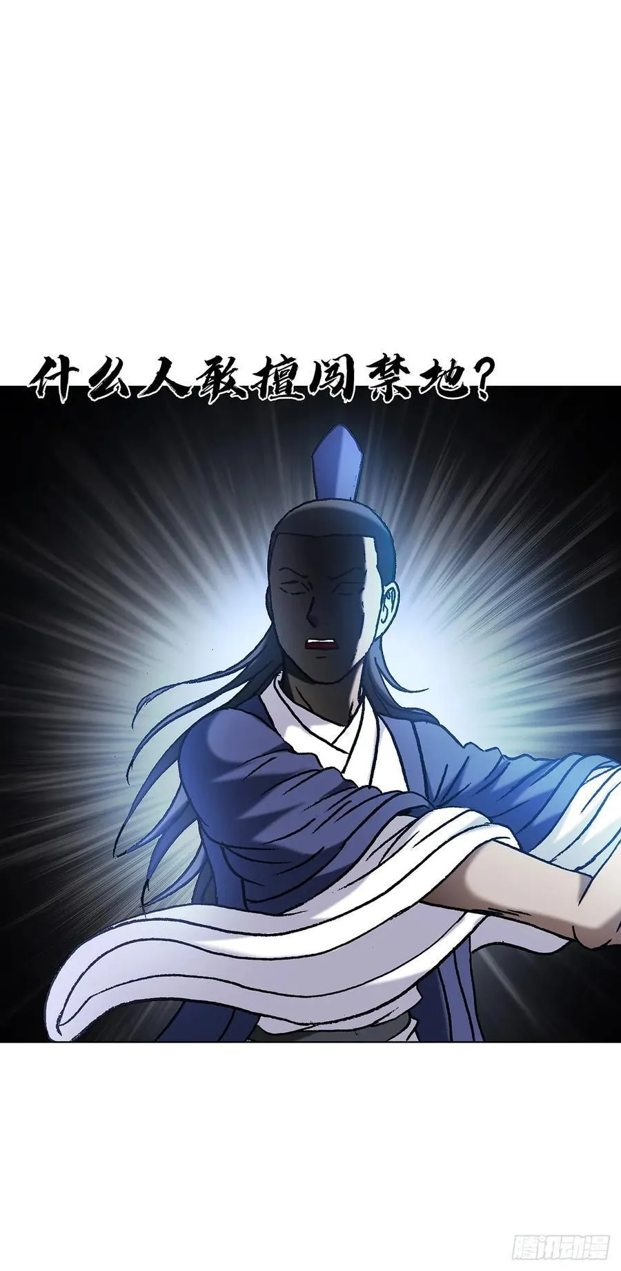 1598 金丹大成 第33页