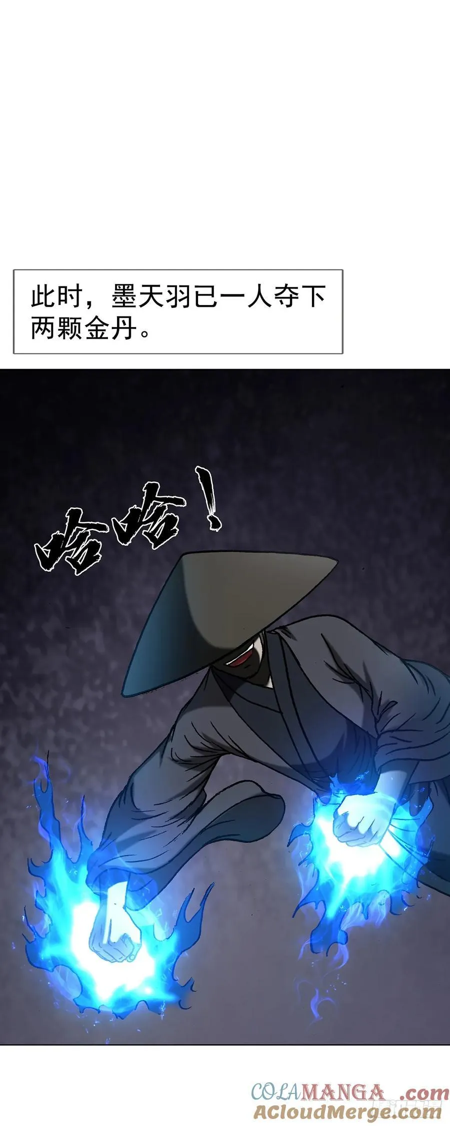1598 金丹大成 第46页