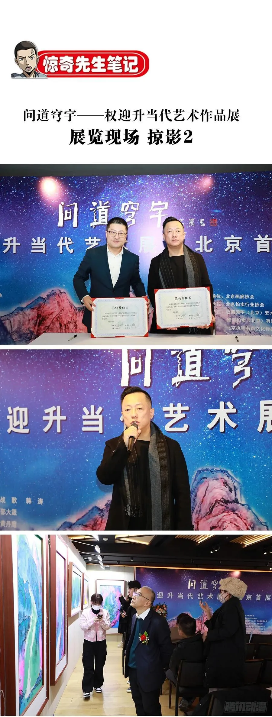 1598 金丹大成 第62页