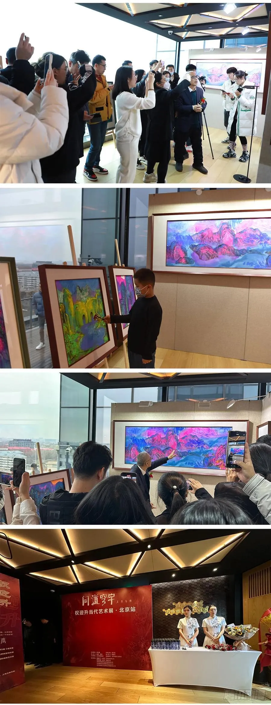 1598 金丹大成 第63页