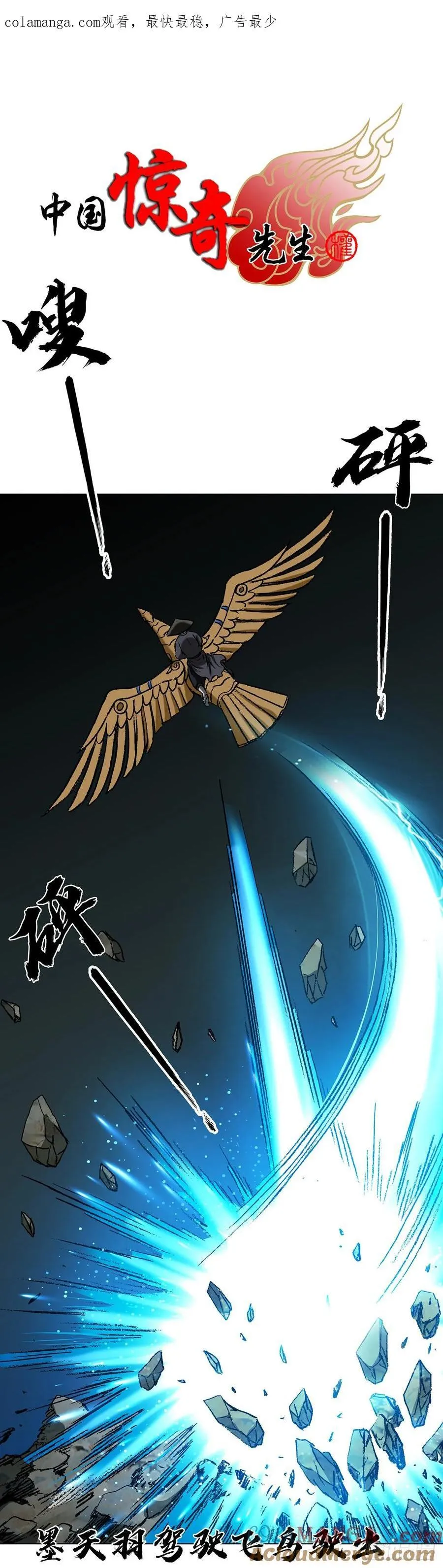 1598 金丹大成 第66页