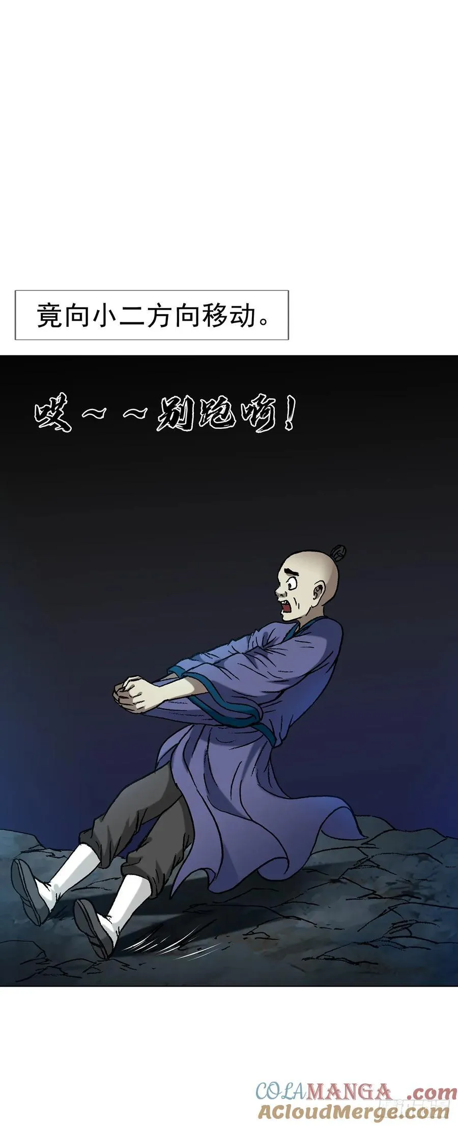 1599 见利忘义 第13页