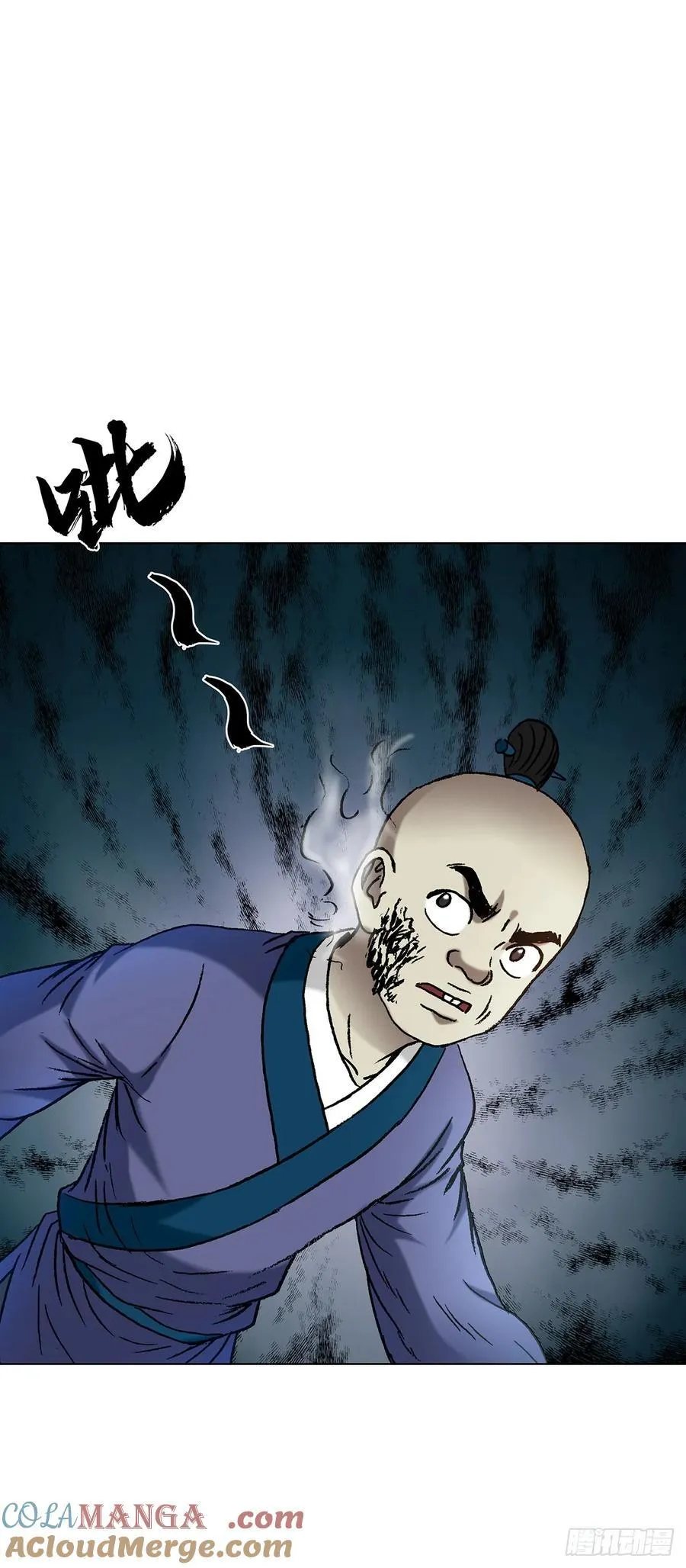 1599 见利忘义 第25页