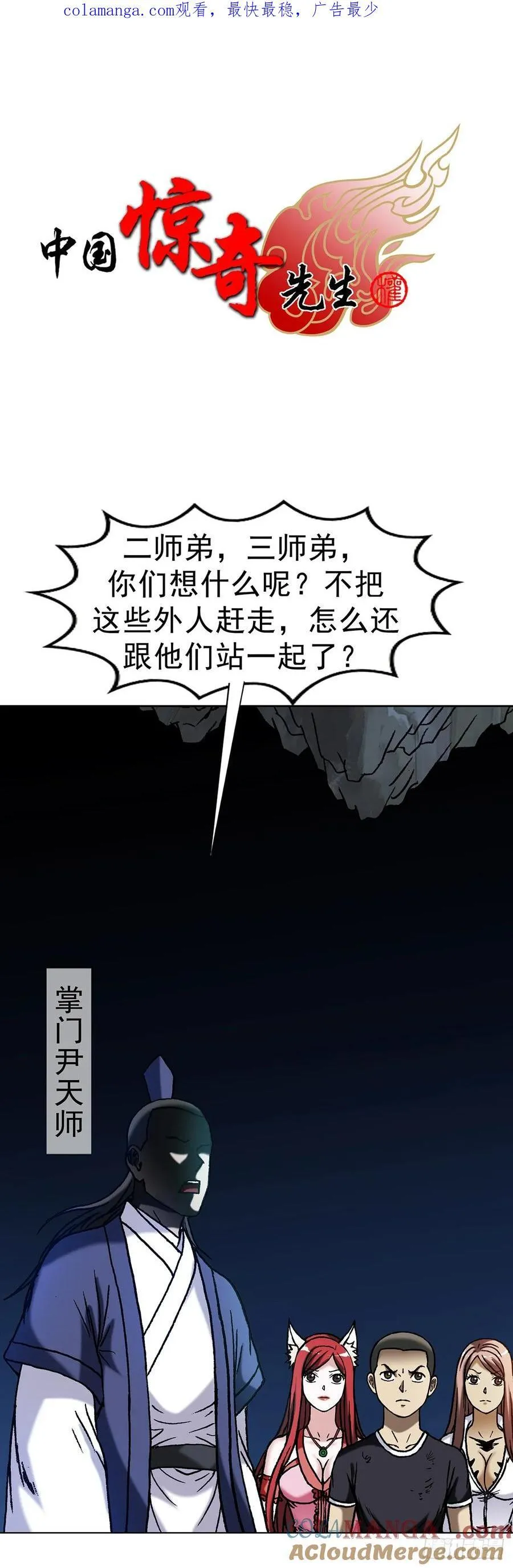 1600 你争我抢 第1页