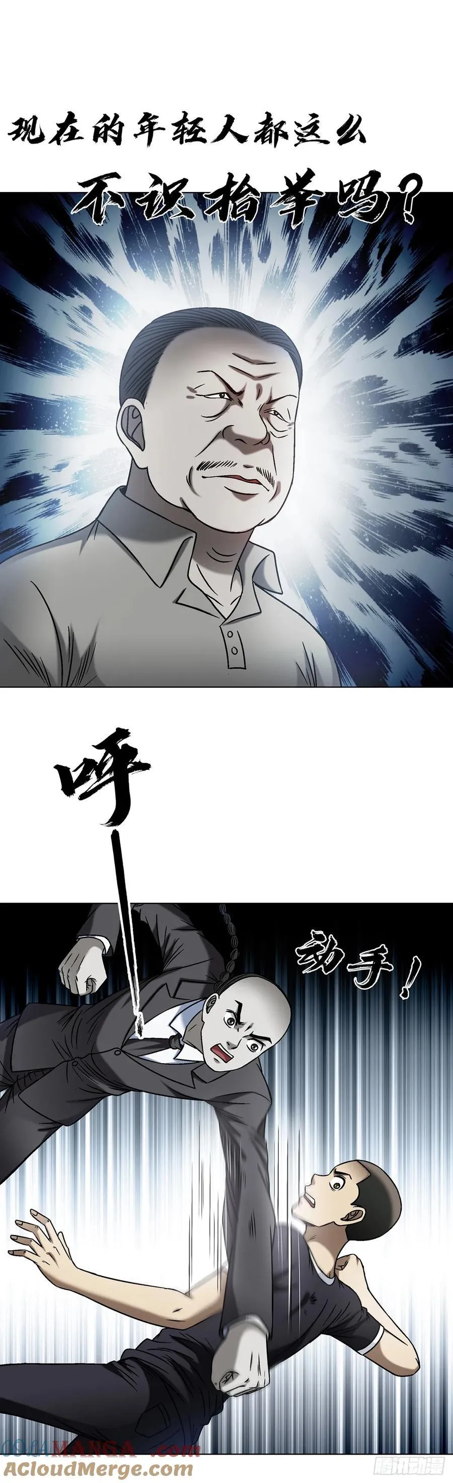 1601 玄贞派 第4页