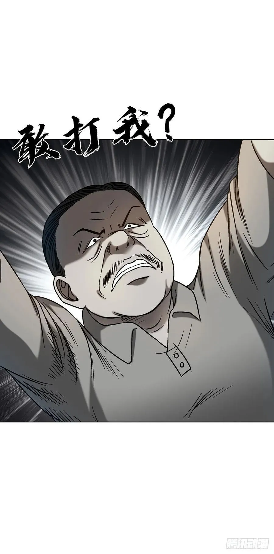 1601 玄贞派 第18页