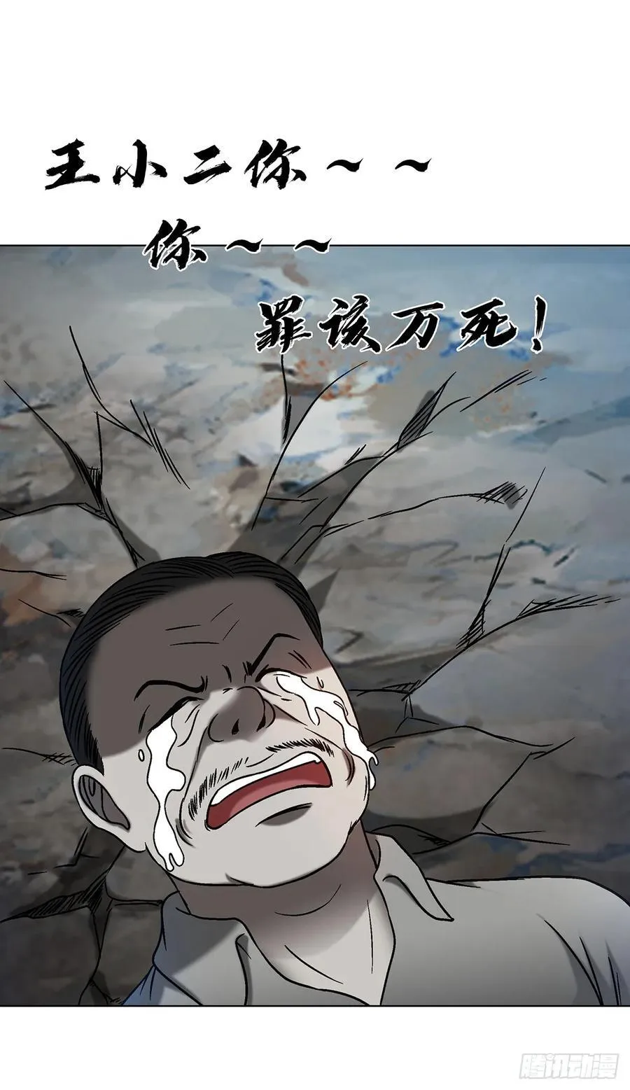 1601 玄贞派 第24页